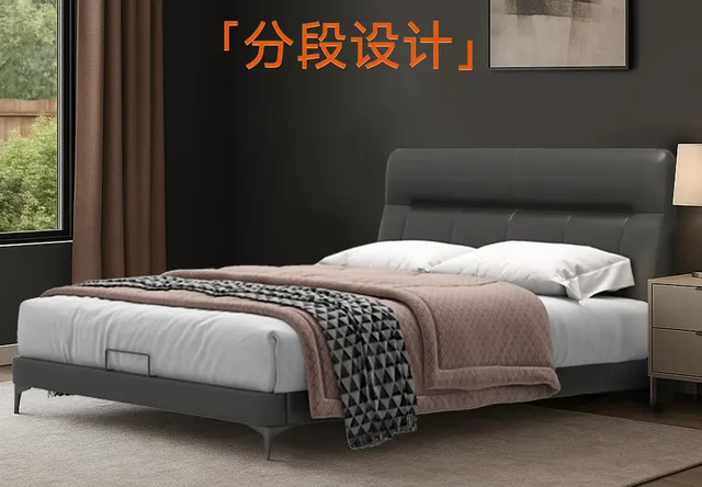 皇朝家居 · 真皮实木软床