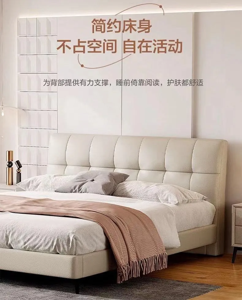 皇朝家居 · 头层牛皮软床 图 2