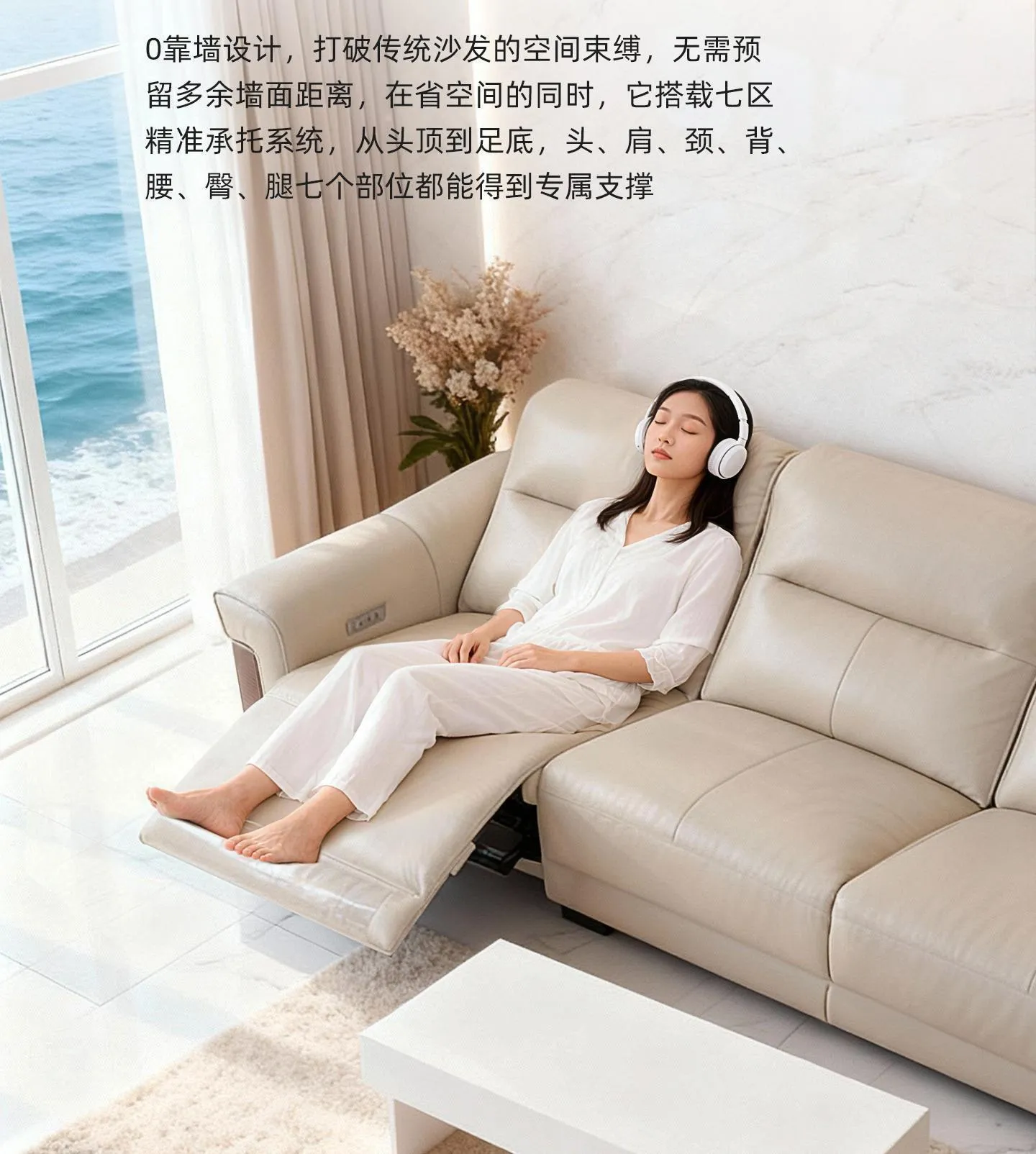 皇朝家居 · 柏拉图 头层黄牛皮电动沙发 大图 2