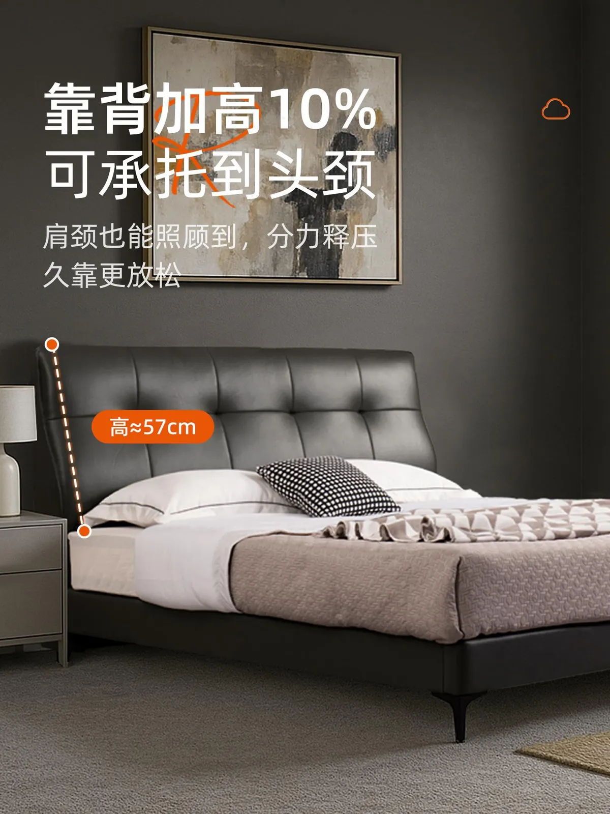 皇朝家居 · 中古真皮实木软床 图 2