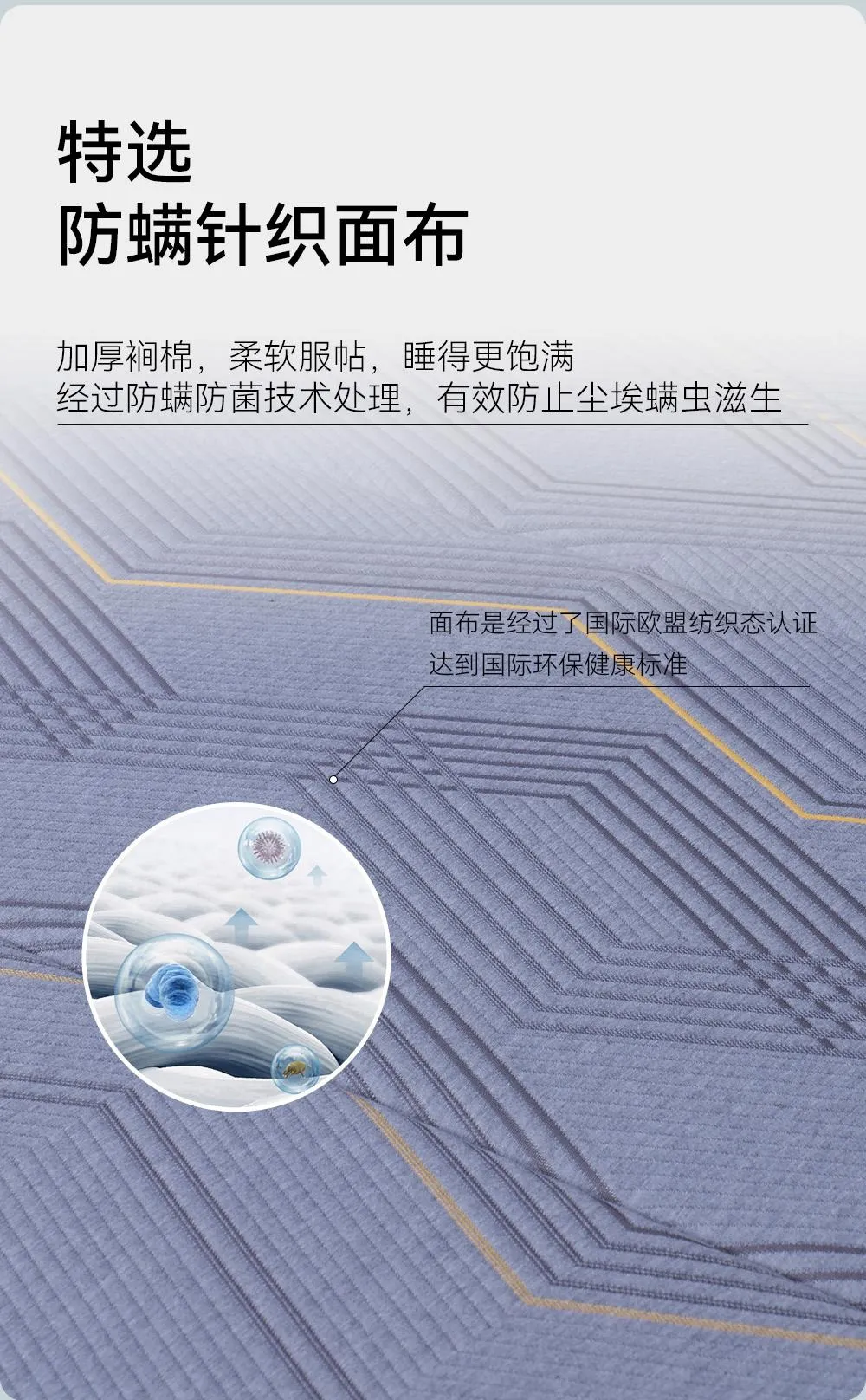 皇朝家居 · 星浩 抗菌防螨记忆棉护脊床垫 图 2