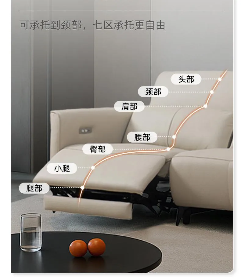 皇朝家居 · 布岚 零靠墙头层真皮功能沙发 图 2