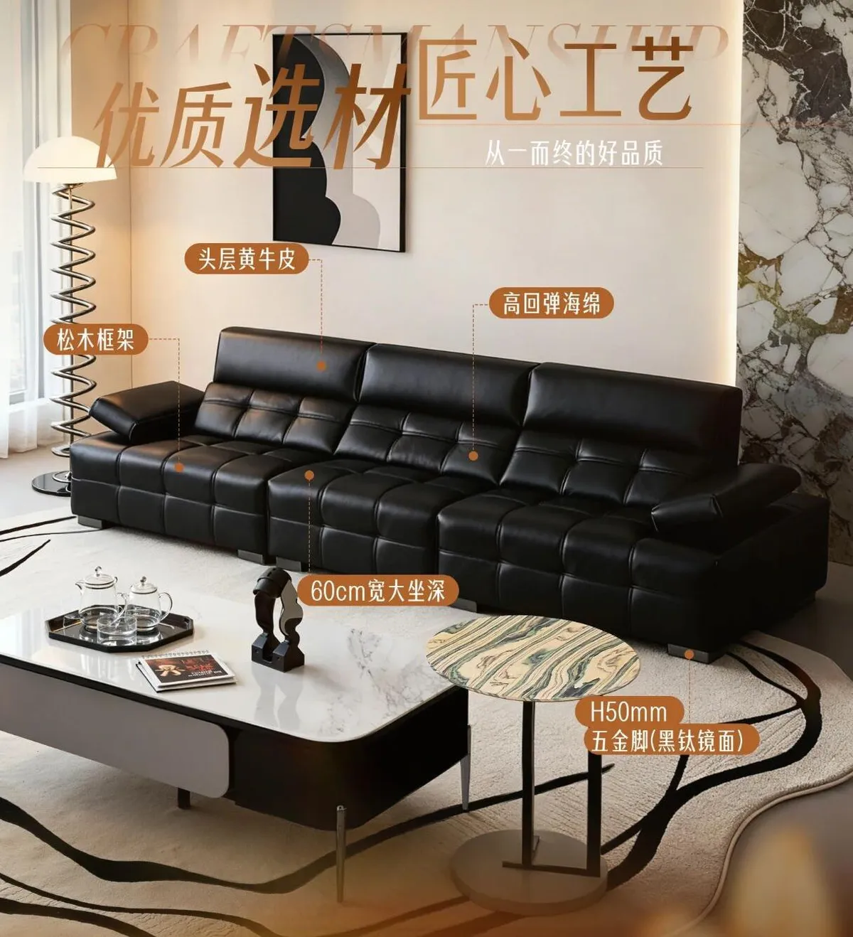 皇朝家居 · 熔岩 高靠背劳伦斯真皮沙发 图 2