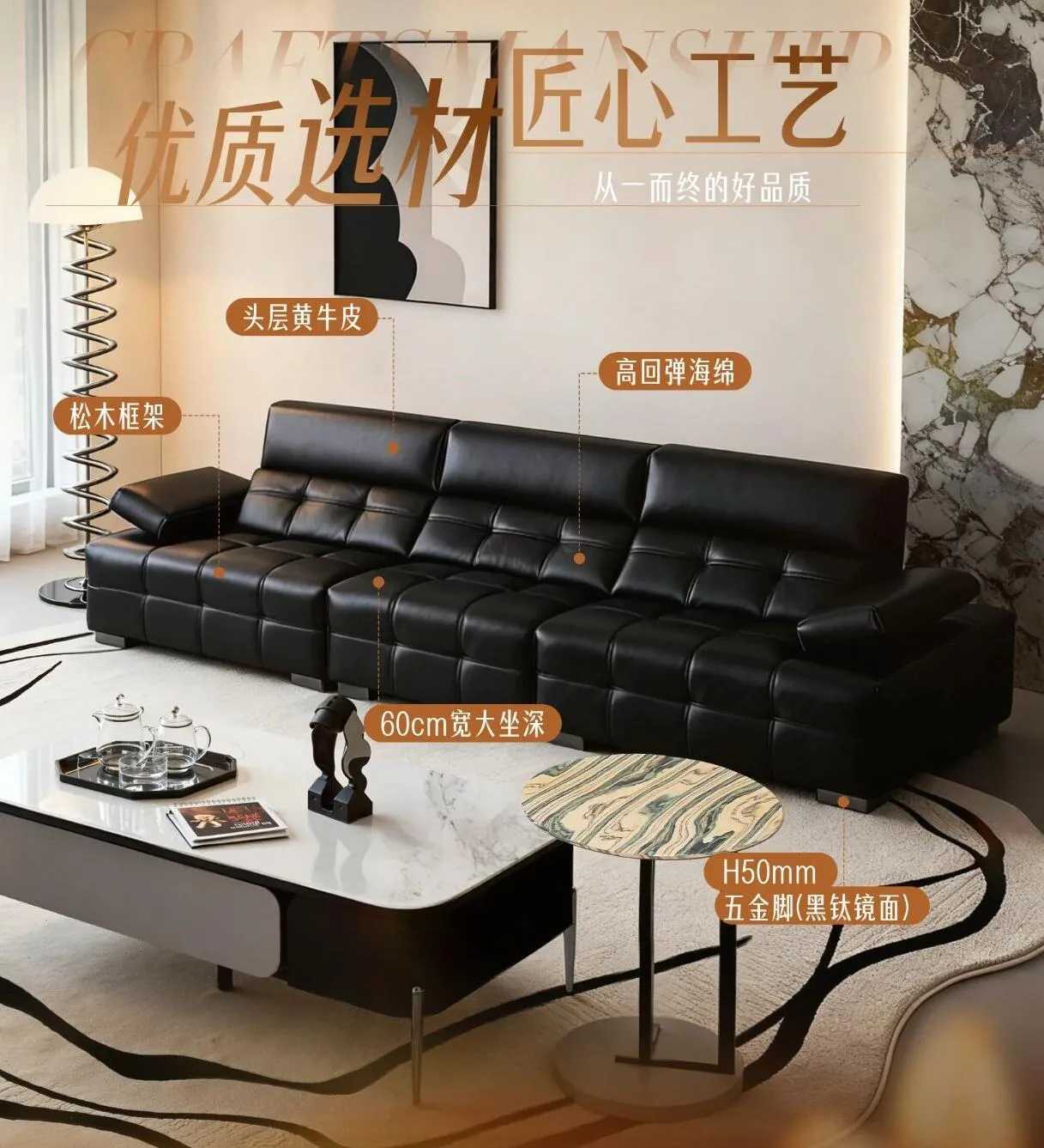 皇朝家居 · 熔岩 高靠背劳伦斯真皮沙发 大图 2