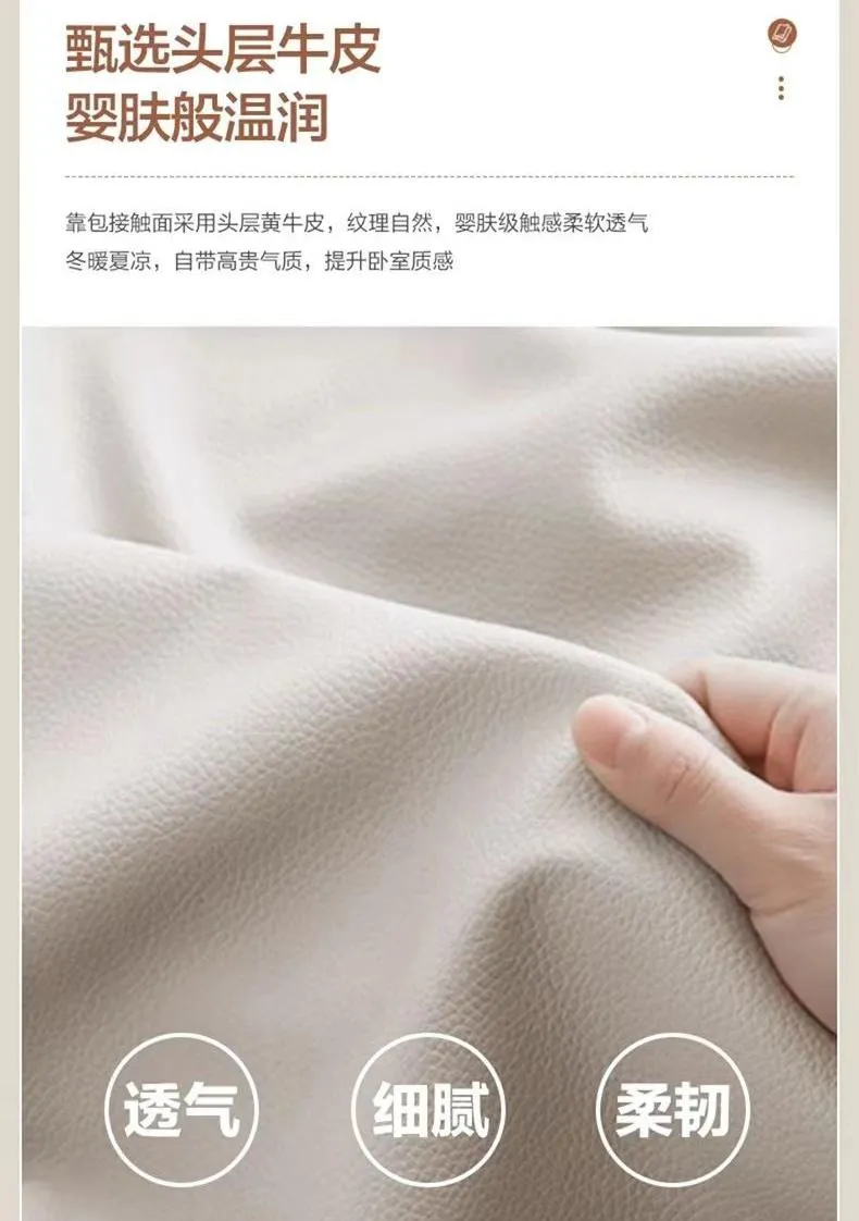 皇朝家居 · 头层牛皮软床 图 3