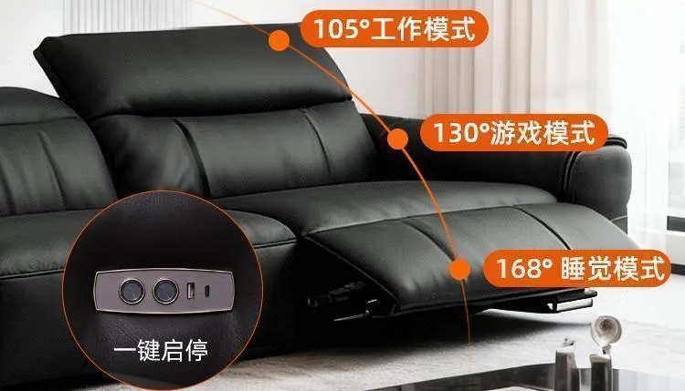 皇朝家居 · 骑士 零重力真皮电动沙发 图 3