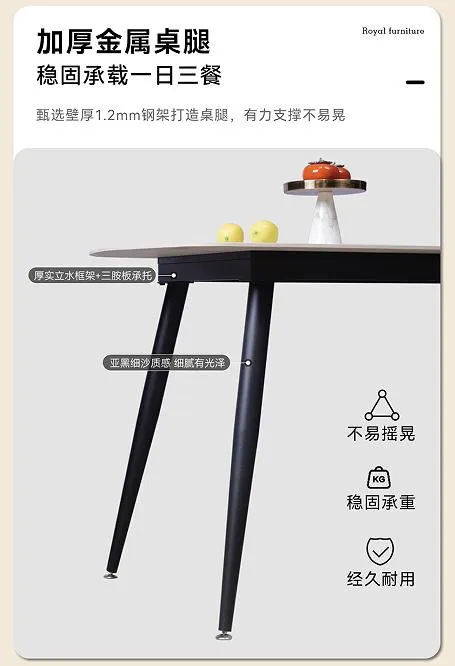 皇朝家居 · 香奈儿岩板餐台 图 3