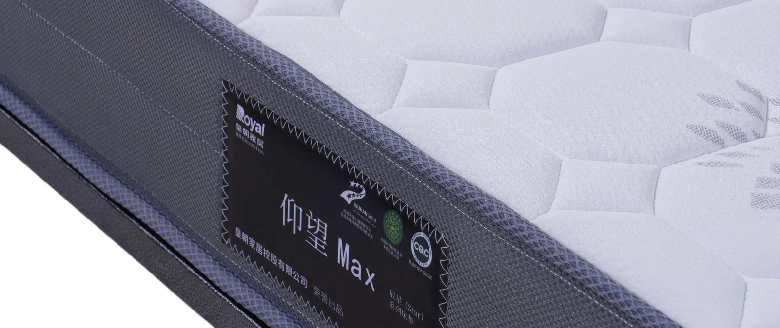皇朝家居 · 仰望max 抗菌防螨连锁精钢弹簧床垫 大图 3