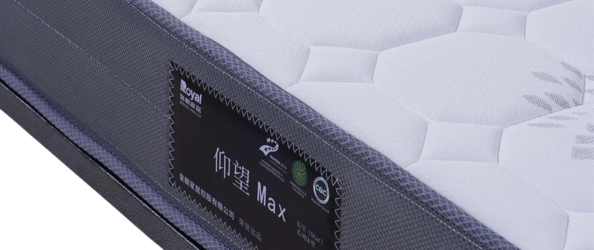 皇朝家居 · 仰望max 抗菌防螨连锁精钢弹簧床垫 图 3