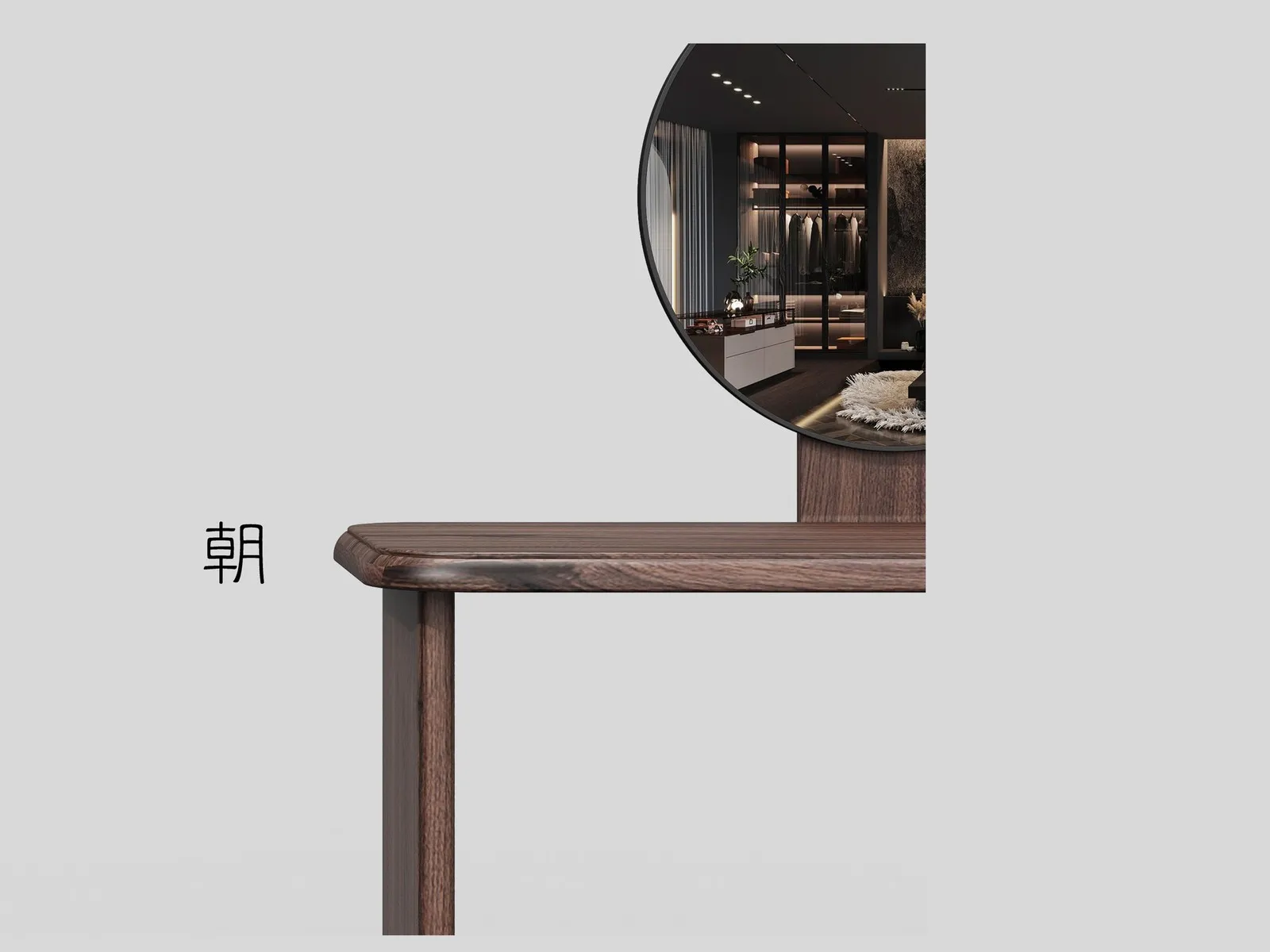 颂潮 · 梳妆台 大图 4