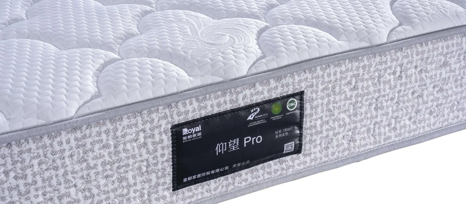 皇朝家居 · 仰望Pro 抗菌防螨独立袋装弹簧床垫 大图 4